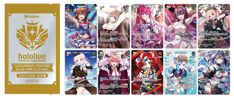 ワールドグランプリ2025 | hololive OFFICIAL CARD GAME｜ホロライブ