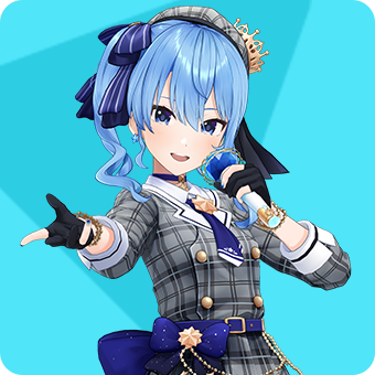 星街すいせい - ホロライブ非公式wiki