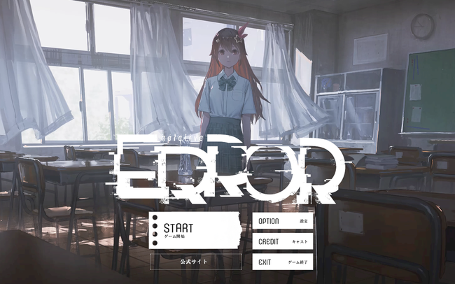 VTuberグループ「ホロライブ」のホラー企画「hololive ERROR」の世界を