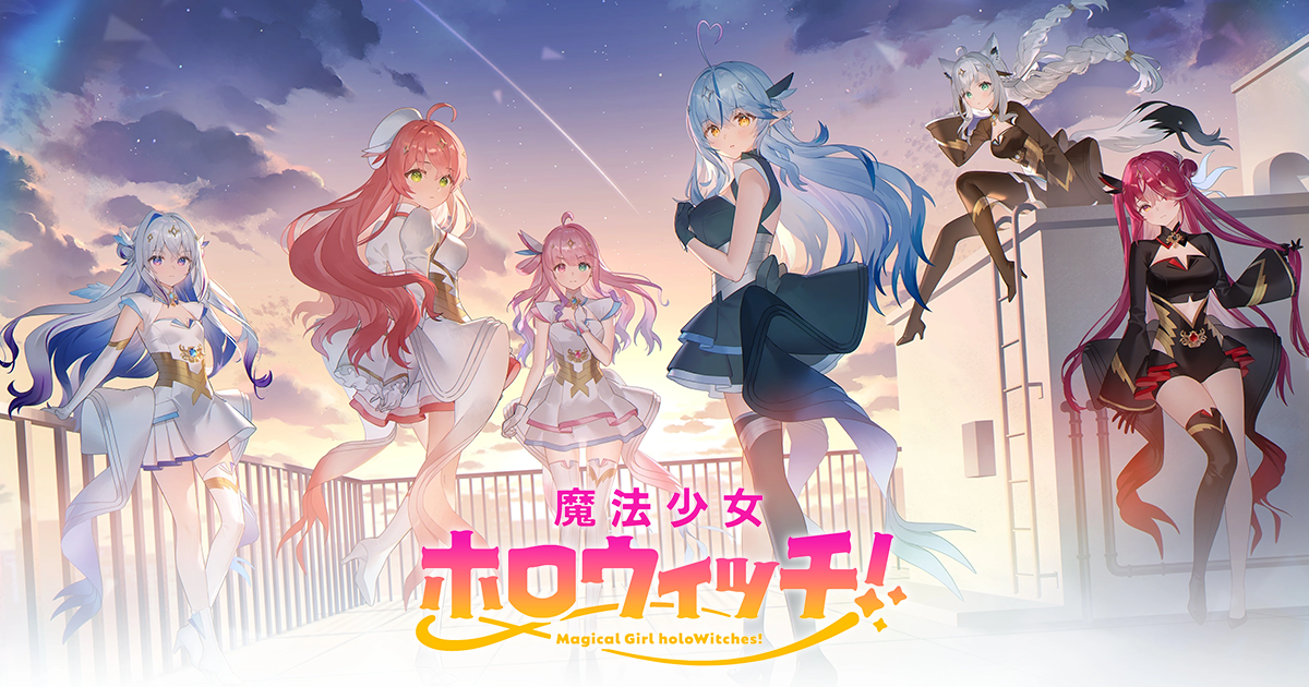 新メンバー加入グッズが発売開始！ | 魔法少女ホロウィッチ！｜ホロ
