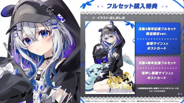 直筆ポストカード 白上フブキ 活動4周年記念 Amazon.co.jp: 白上フブキ