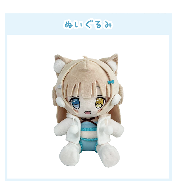 桃豆こまもち〉こまこちゃん ぬいぐるみ | HOPELY