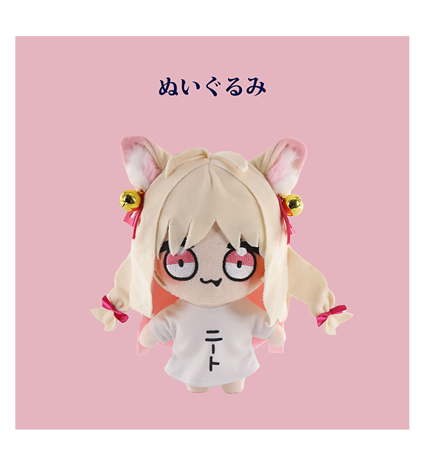 春霞みぃな〉ぬいぐるみ | HOPELY