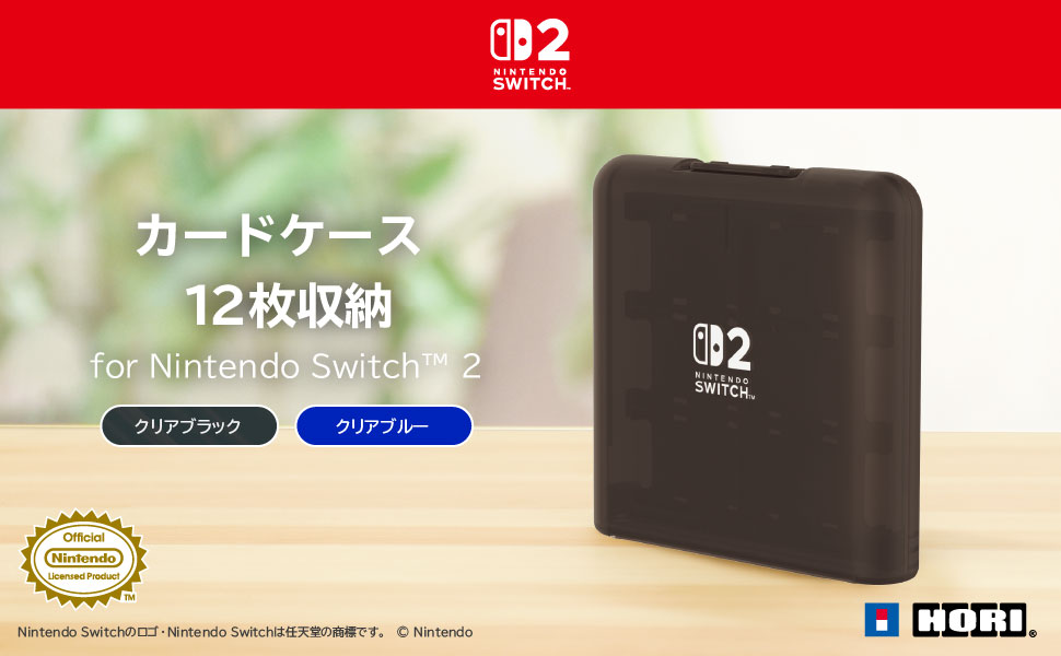 ホリストア｜カードケース 12枚収納 for Nintendo Switch 2 クリア