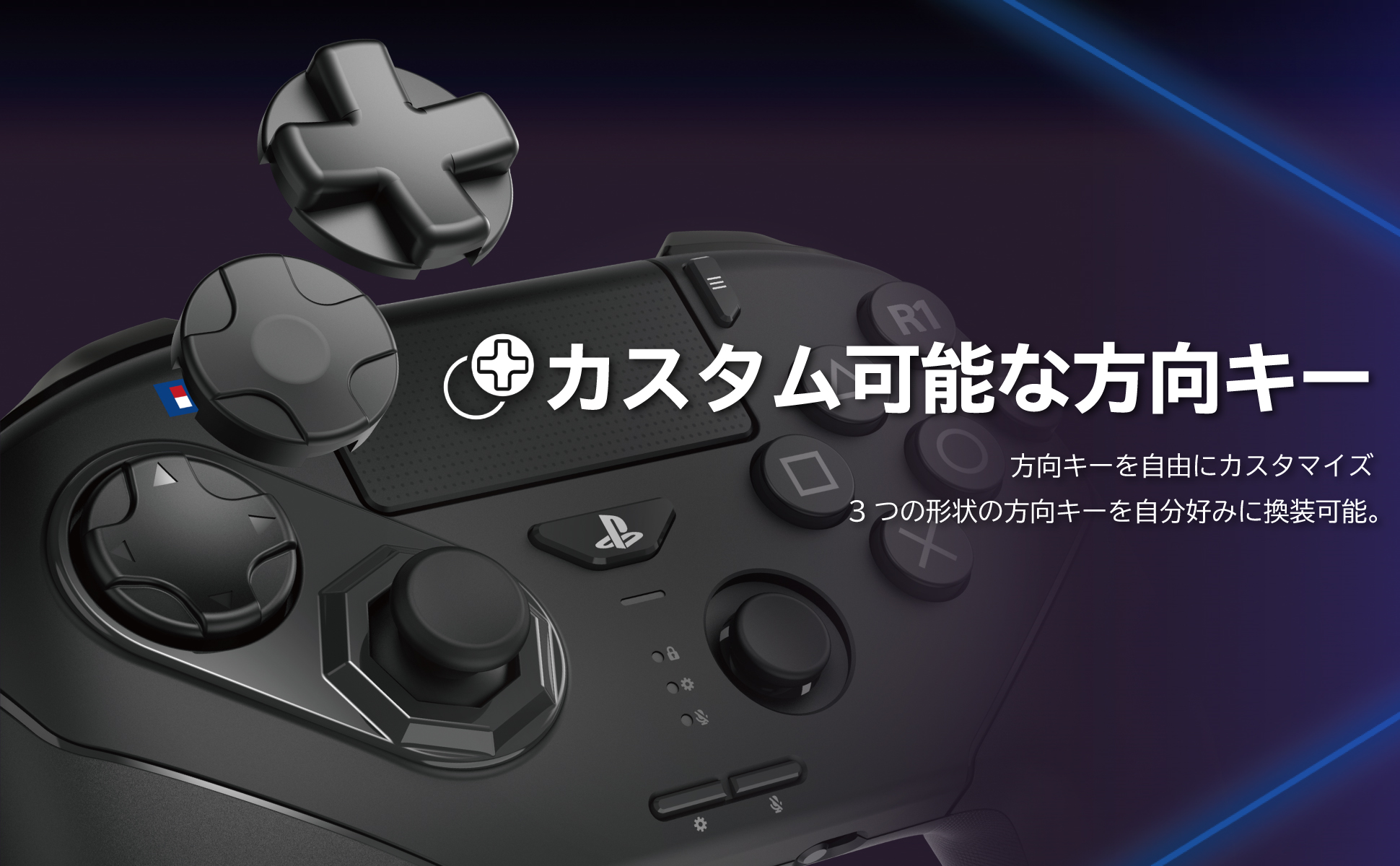 ホリストア｜ファイティングコマンダー OCTA Pro for PlayStation5