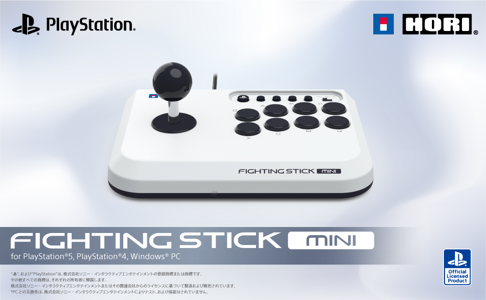 ホリストア｜ ファイティングスティック mini for PlayStation5