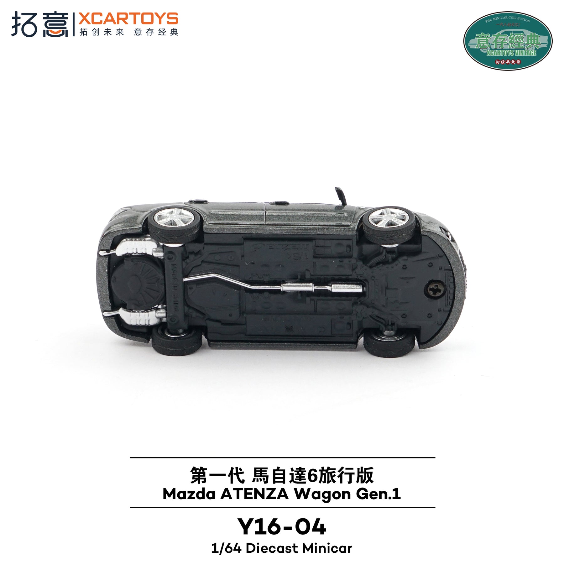 Preorder] XCARTOYS 1:64 Mazda Atenza Wagon Gen 1 Y16-04 – Horizon