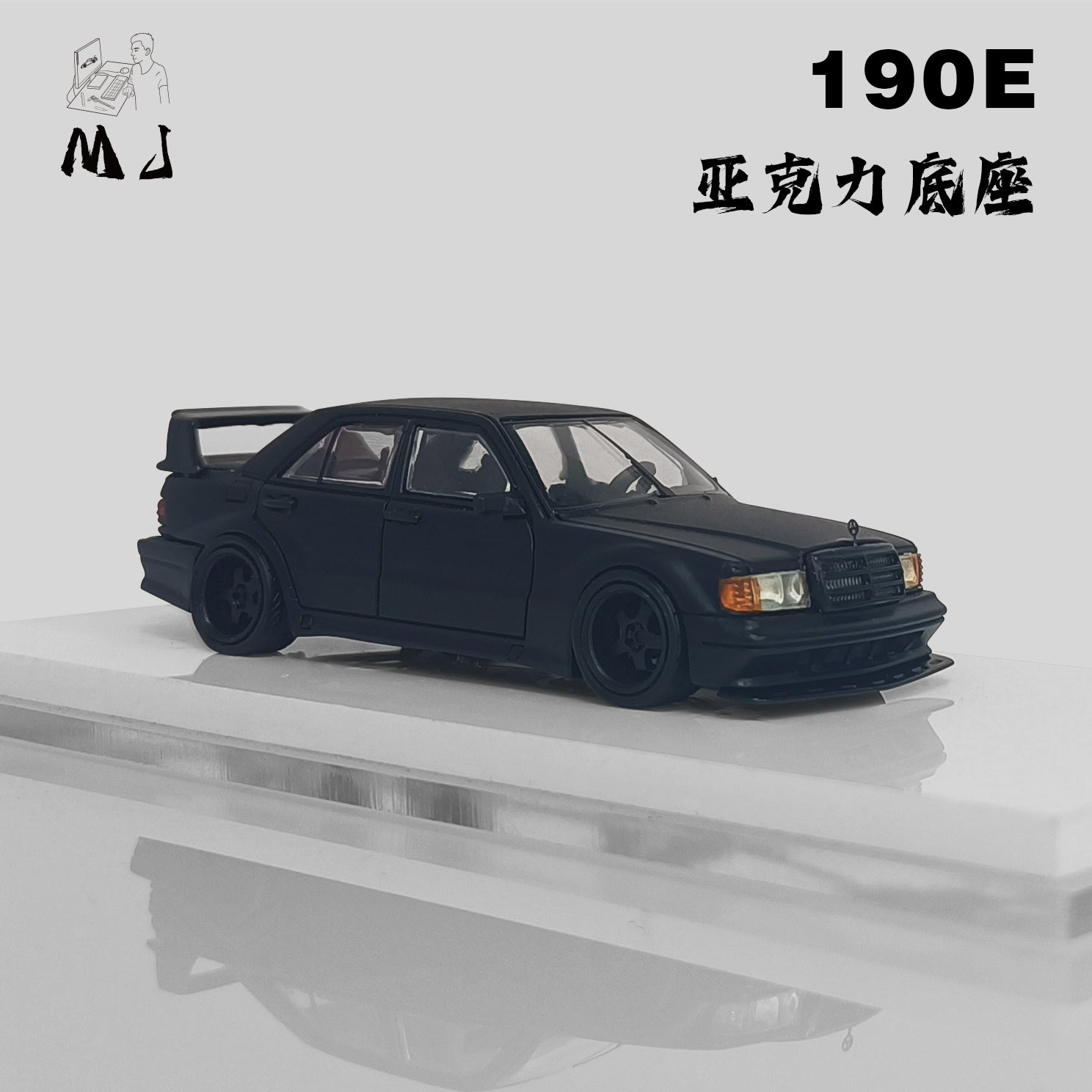 MJ Model 1:64 Mercedes-Benz 190E Matt Black – Horizon Diecast