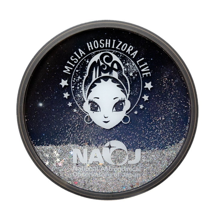 STARTS presents MISIA 星空のライヴXIII GRAND HORIZON」オフィシャル