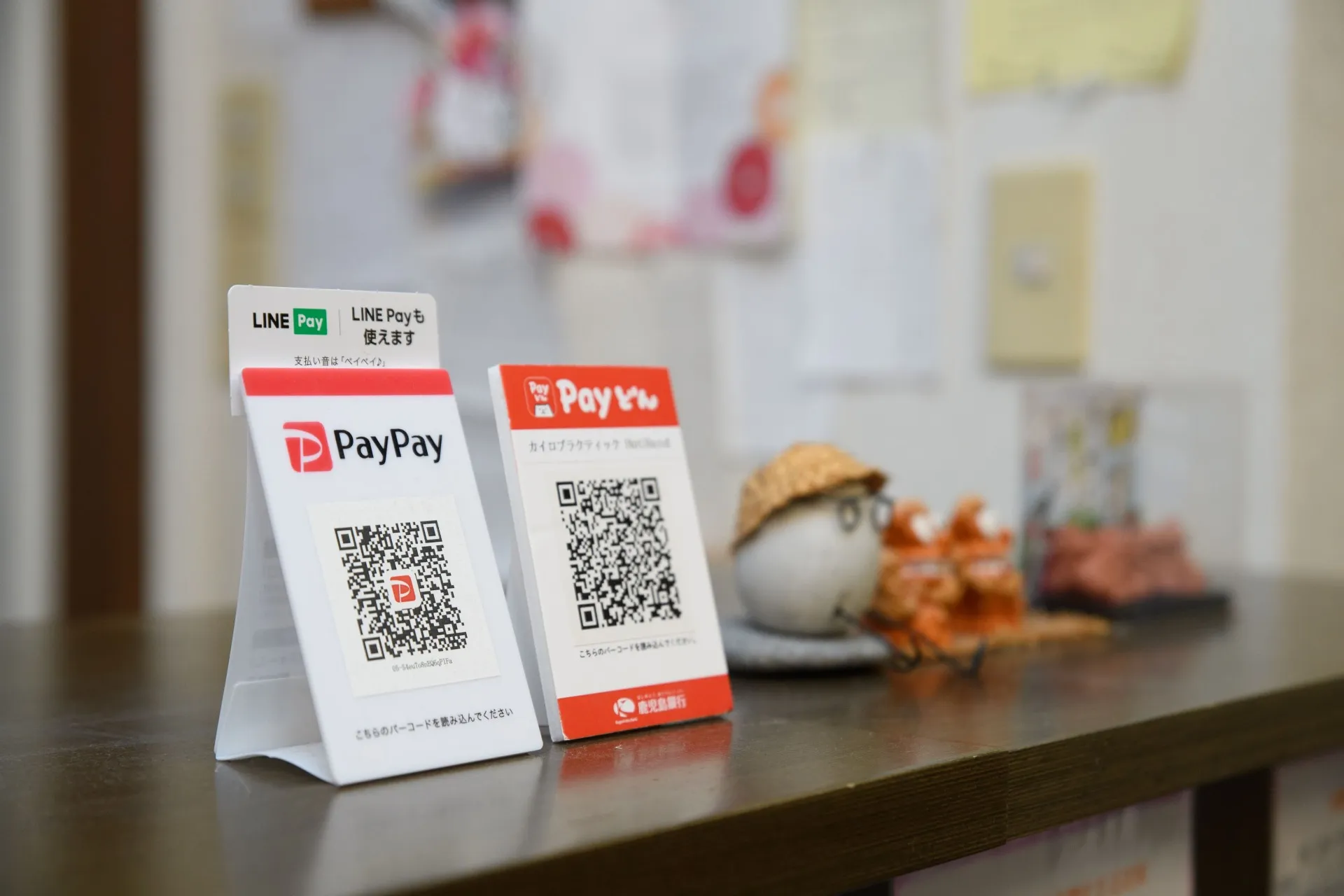 アクセス | 鹿児島県薩摩川内市の整体ならカイロプラクティックHotHand