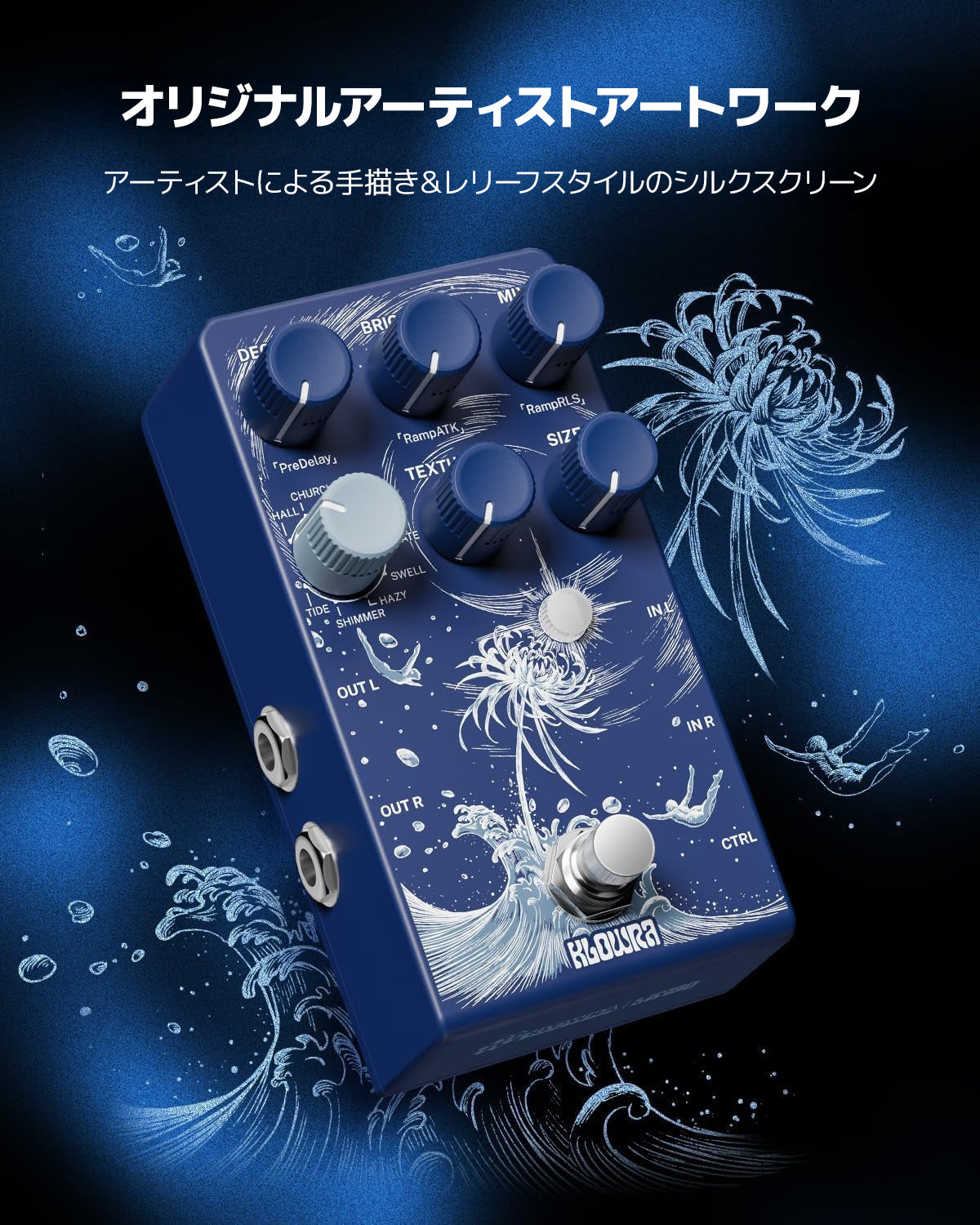 正規代理店】KLOWRA Limbo Reverb ステレオリバーブ／ギターペダル