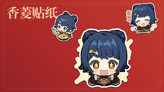 原神』より『OnePlus 香菱コラボモデル』が2023年4月17日に正式発表