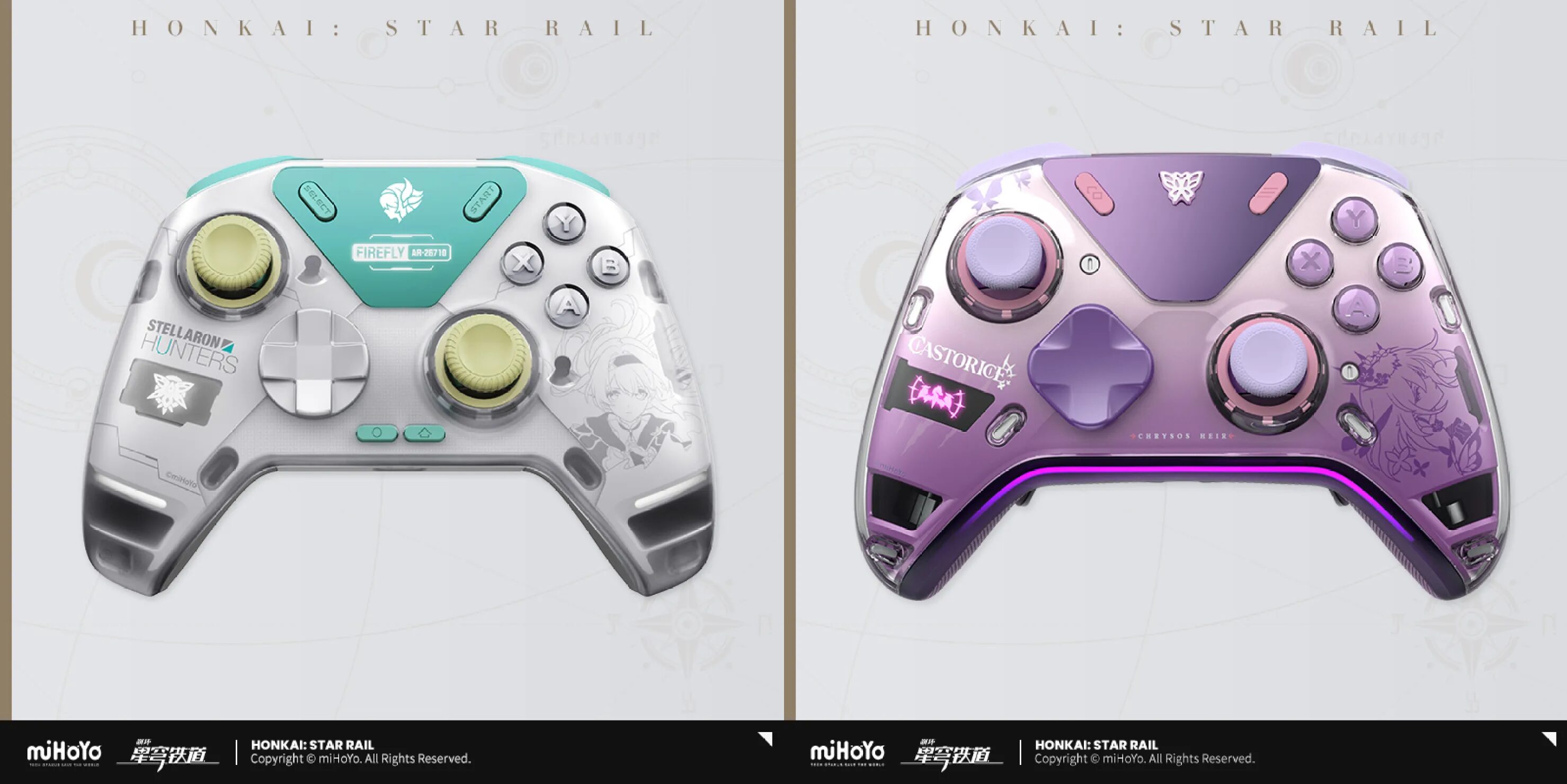 崩壊：スターレイル』より「キャストリス コントローラー」が中国向け