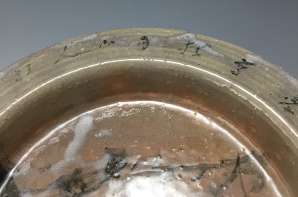 十二代 坂倉新兵衛 萩 俵手茶碗 | いとう鳳凰堂古美術店