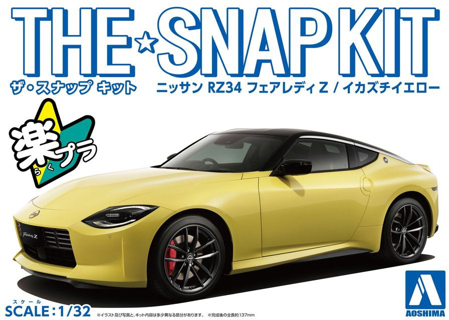 Aoshima Snap Kit 1/32 Nissan RZ34 Fairlady Z Ikazuchi Yellow 17-A