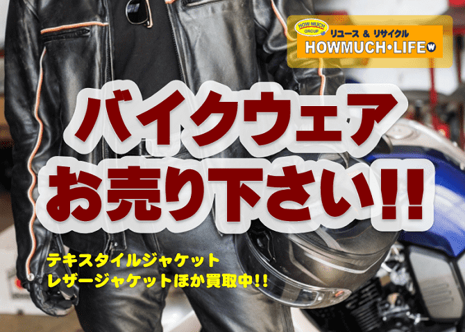 カドヤ（KADOYA）クラッシュキング シングル レザーライダース