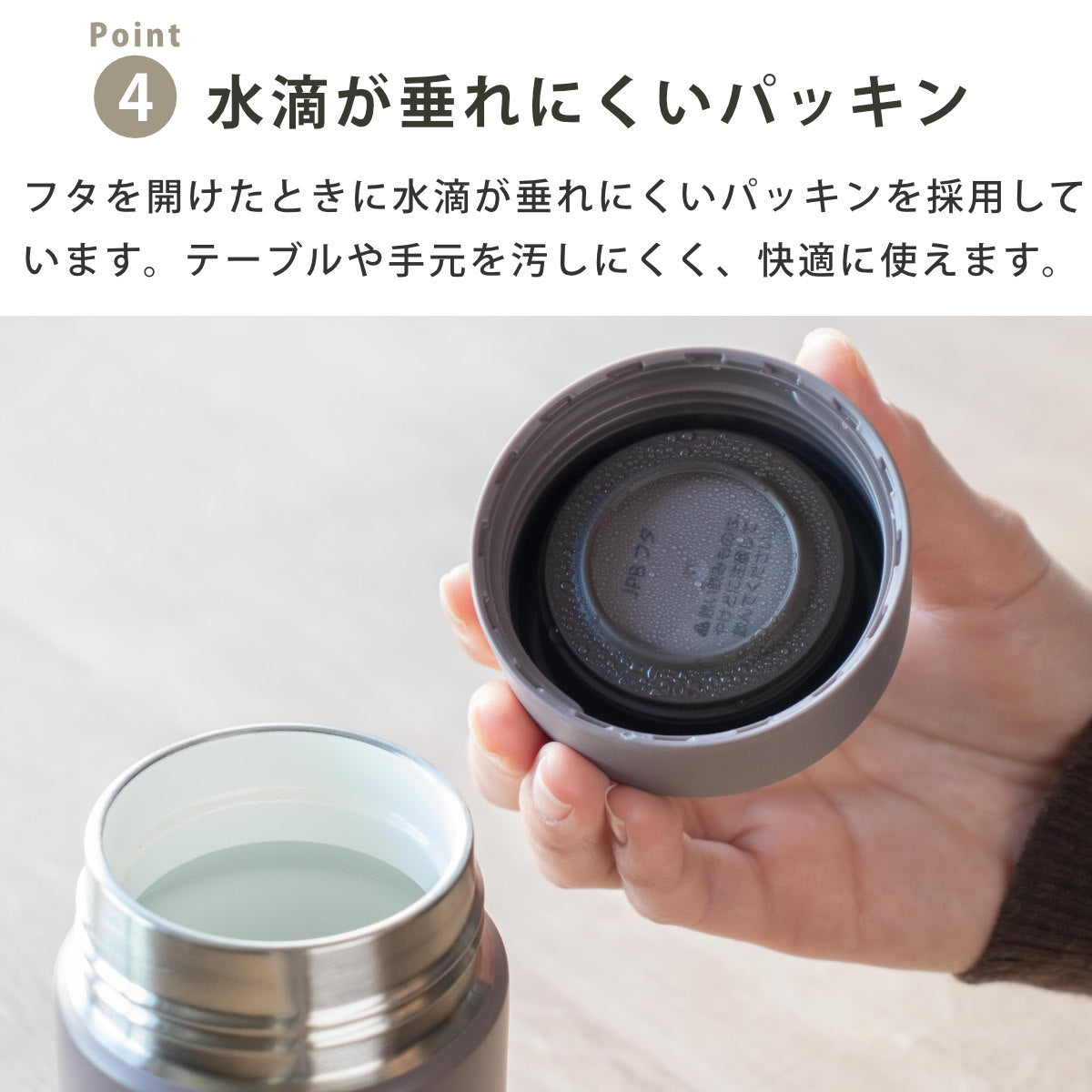 サーモス 水筒 650ml 真空断熱ケータイマグ セラミック加工 JPB-650