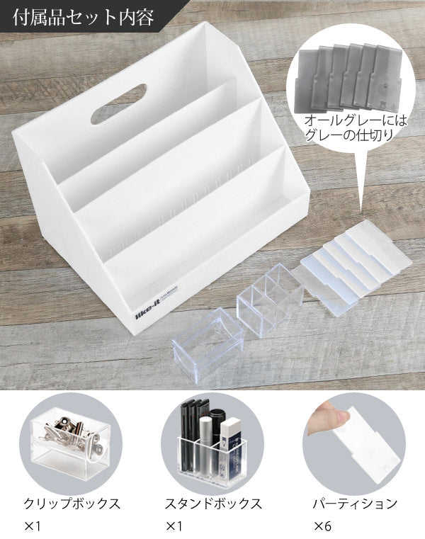 卓上整理ボックス A4 縦 モノトーン MX-02 – ハウジー