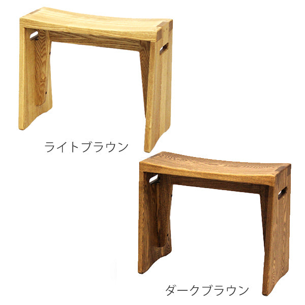 スツール 幅48cm 木製 天然木 アームテーブル ひじ掛け テーブル