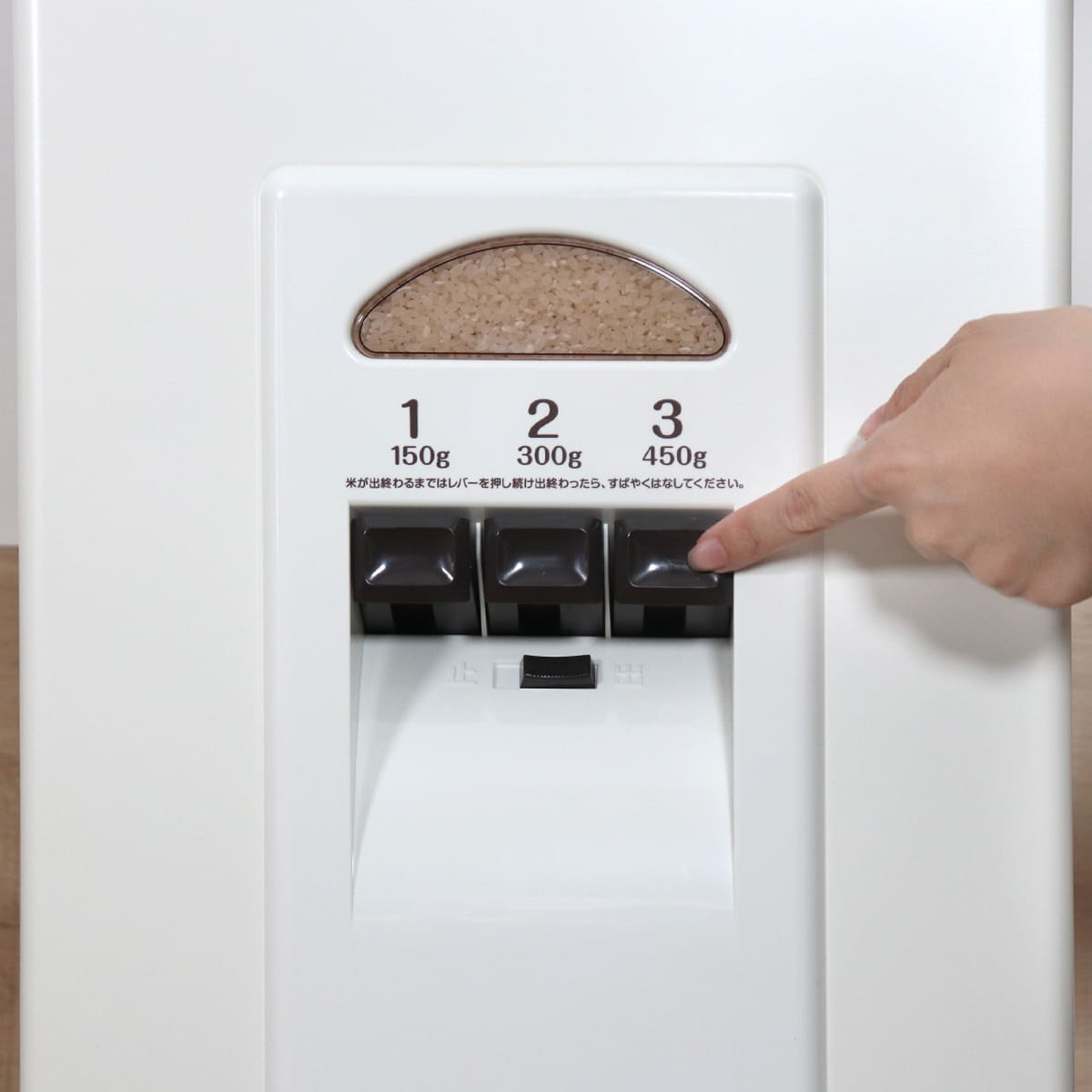 米びつ 計量米びつ コメラックス 23kg型 3レバー付き ストッパー付き