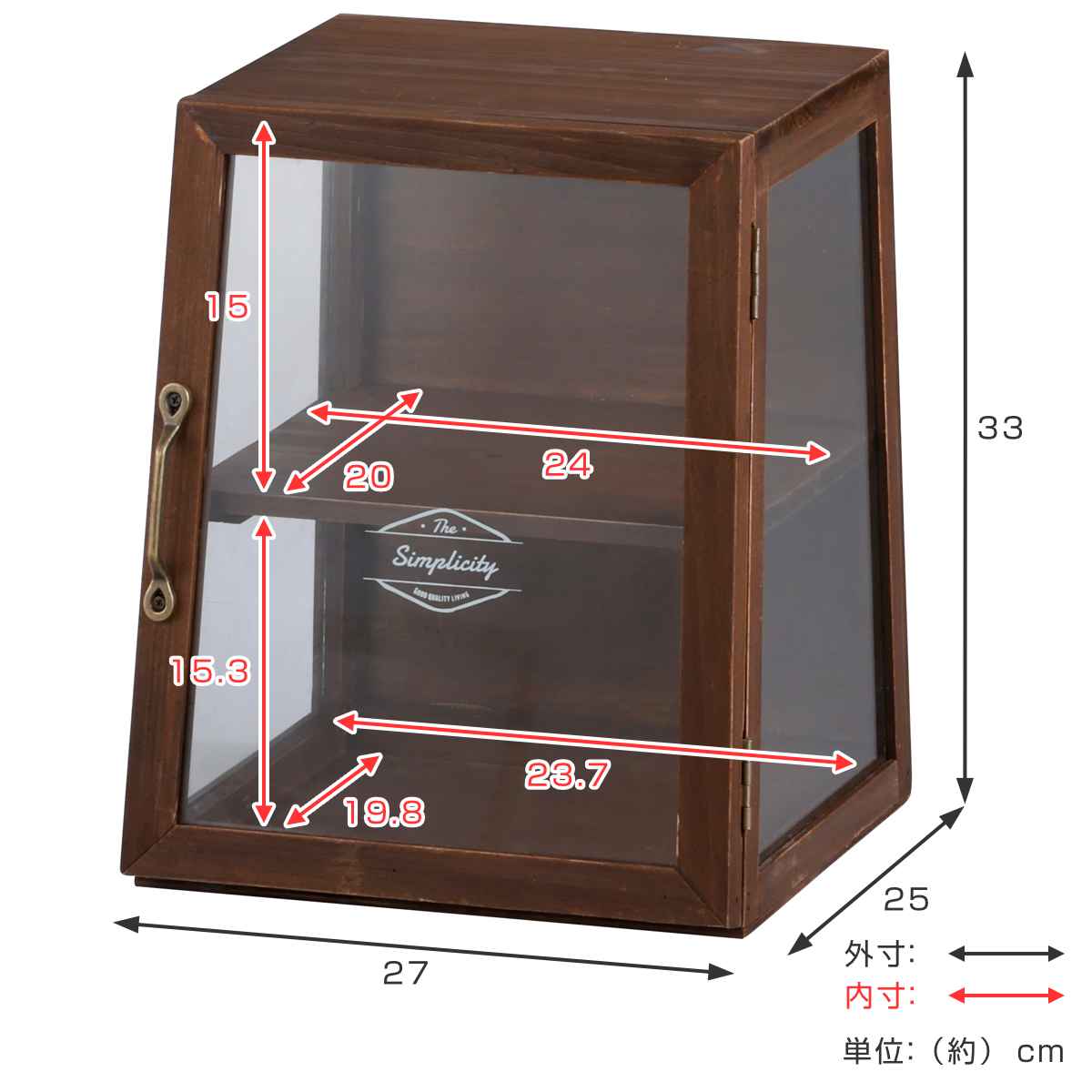 ミニショーケース ボワシー ガラスケース 木製 – ハウジー