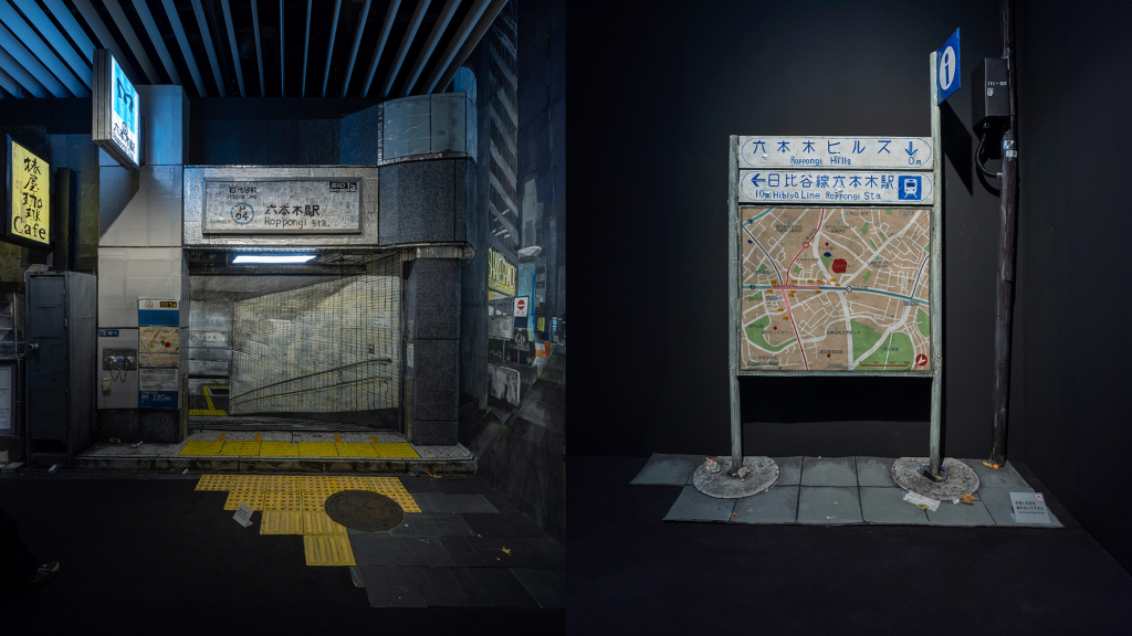 53階に出現した地下鉄六本木駅出入口！ ズガ・コーサクとクリ・エイト