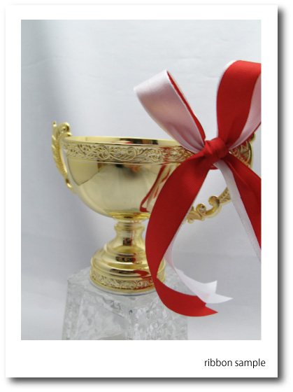 トロフィーの装飾用リボン 紅白（30M巻・ロール）