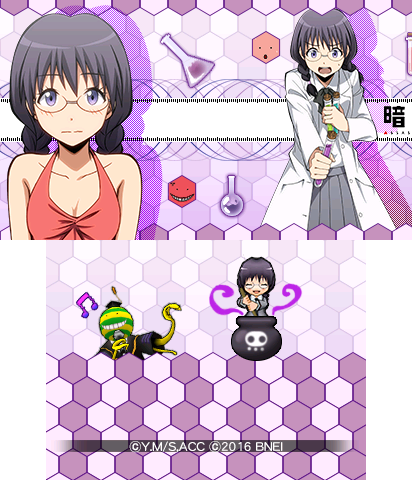 暗殺教室］初回封入特典④:奥田愛美 | hShop