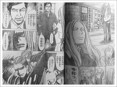 久保ミツロウ新連載「アゲイン!!」 | Volverebit