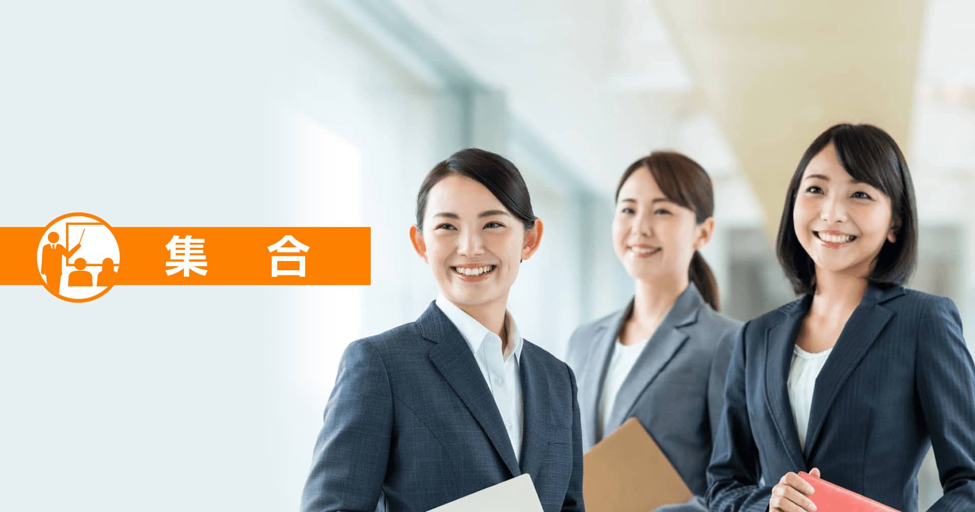 セット受講》新入社員研修 フォローアップコース｜公開セミナー・講座