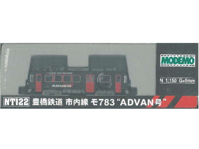 モデモ NT122 豊橋鉄道市内線 ﾓ783 ADVAN号(M) | 鉄道模型