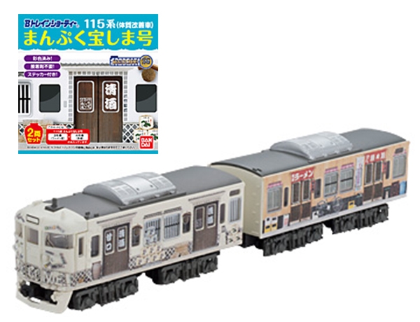 バンダイ 868961 Bトレインショーティー 熊本電鉄5000形ケロロ電車/青