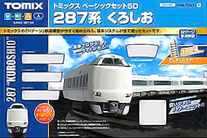 トミックス 90166 ベーシックセットSD 287系くろしお(3両編成) | 鉄道