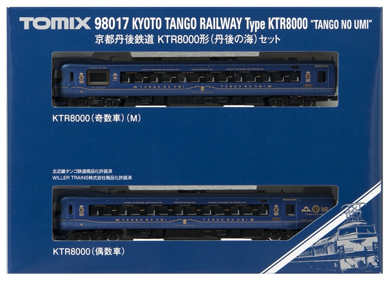 トミックス 98017 京都丹後鉄道KTR8000形 (丹後の海) セット (2両