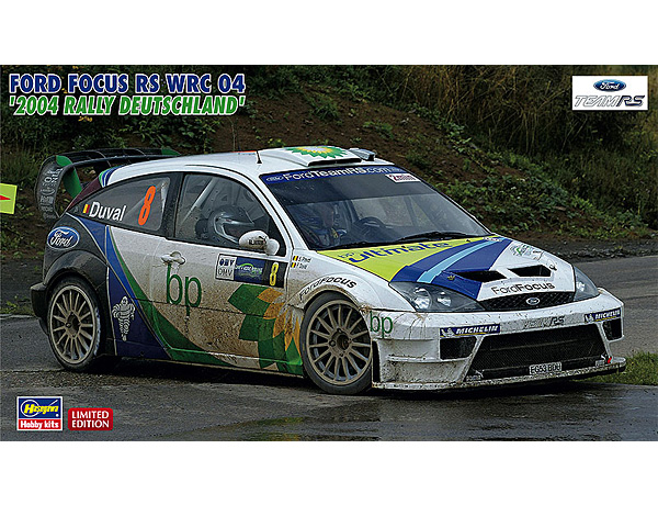 1/24 フォード フォーカス RS WRC 04 “2004 ドイツ ラリー” | 鉄道模型