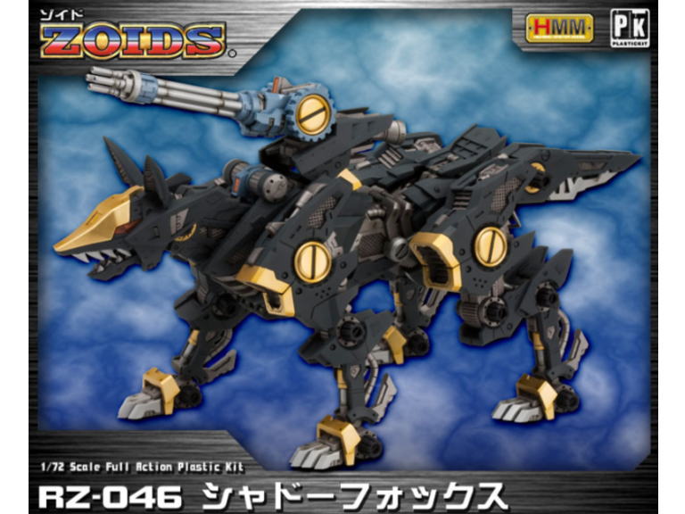 1/72 HMM EZ-034 ジェノブレイカー レイヴン仕様『ゾイド -ZOIDS