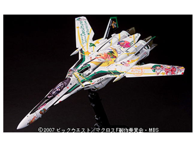 1/72 VF-25F メサイアバルキリー アルト機 ランカデカルチャーデカール