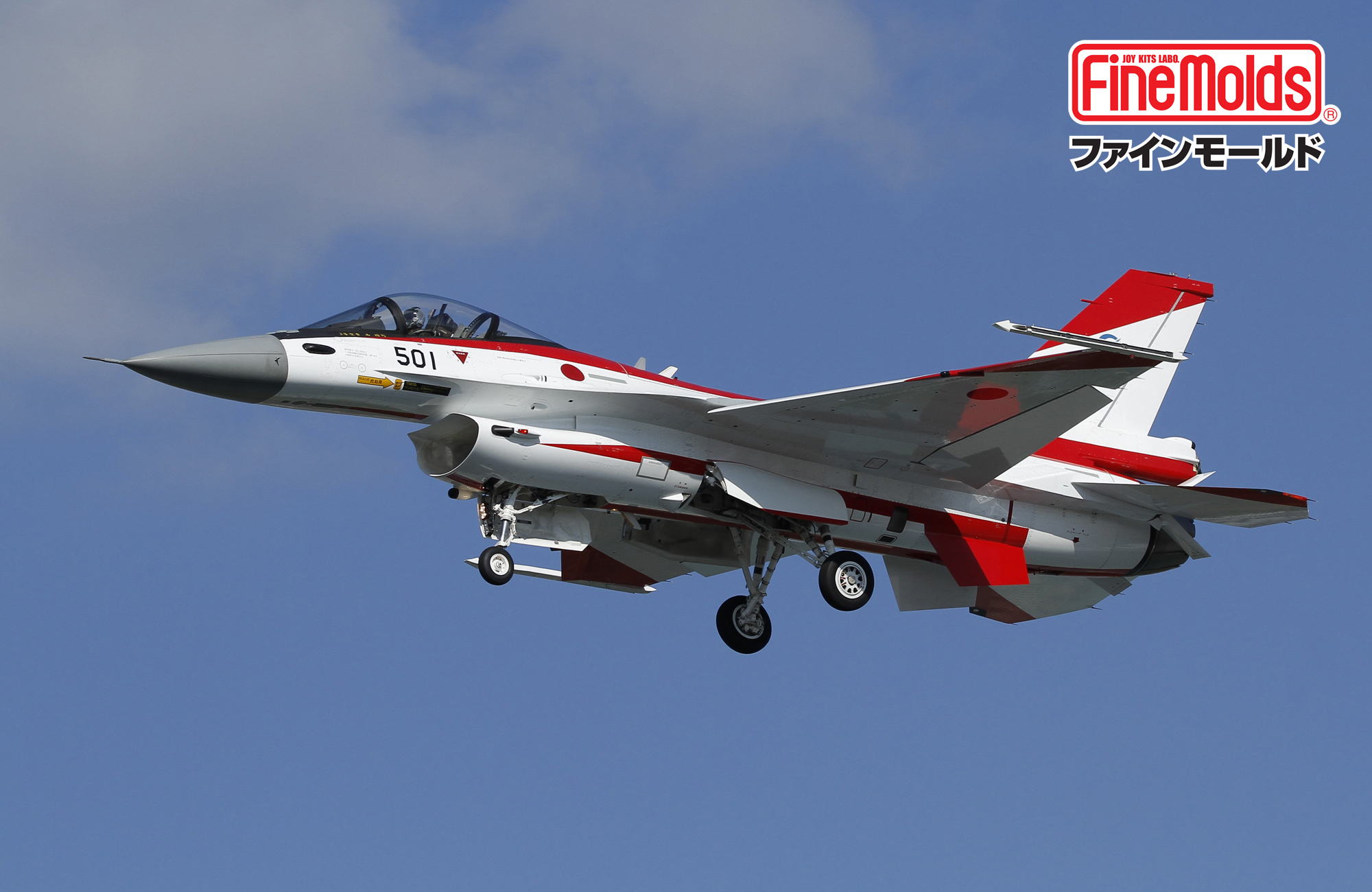 1/72 航空自衛隊 F-2A 戦闘機 “飛行開発実験団 501号機” 【限定品