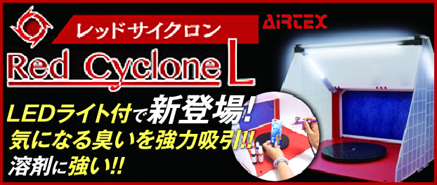ダイブ ボビングヘッド 怪物くん | 鉄道模型・プラモデル・ラジコン