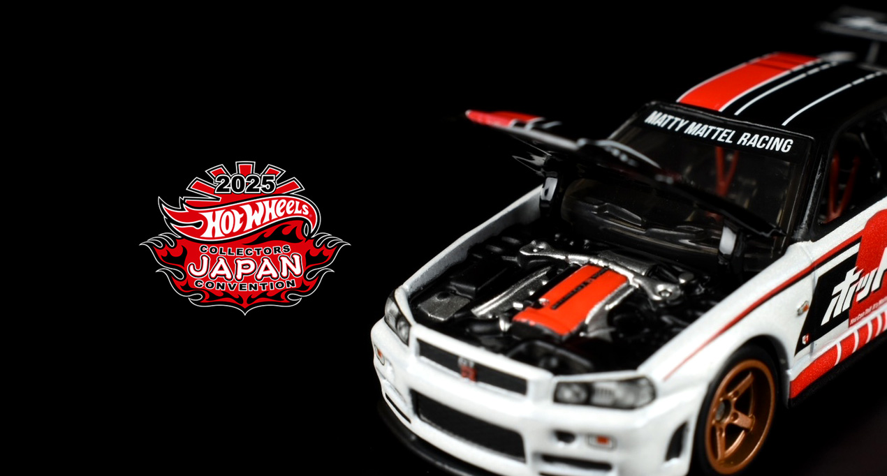 ホットウィール ジャパンコンベンション限定カー2025 ホットウィール