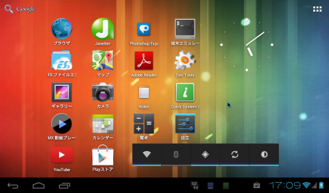 Acer Aspire One with Android-x86