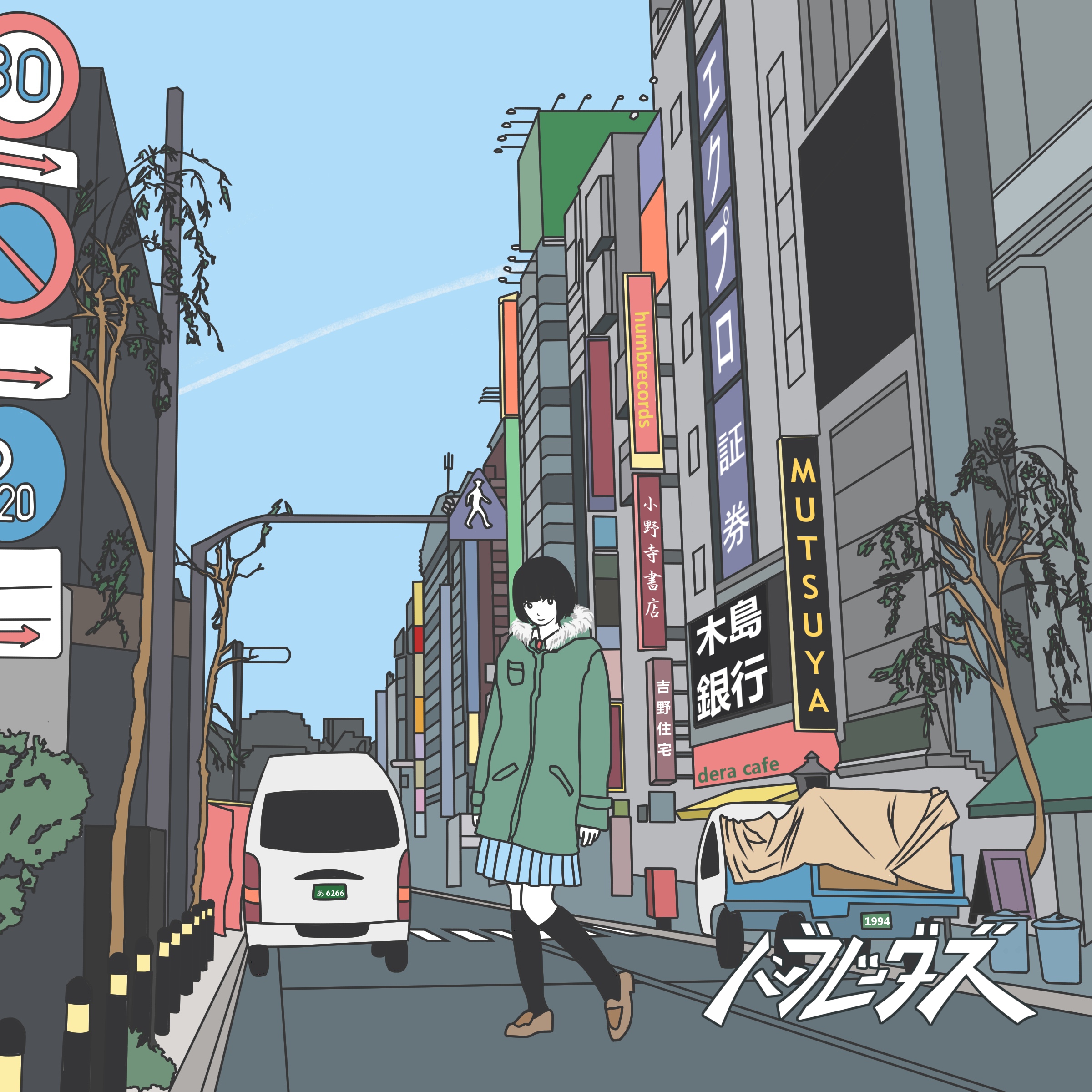 ハンブレッダーズ Official Site