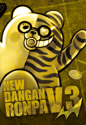 ニューダンガンロンパV3 モノクマーズ謎ファイル モノスケver「絶望