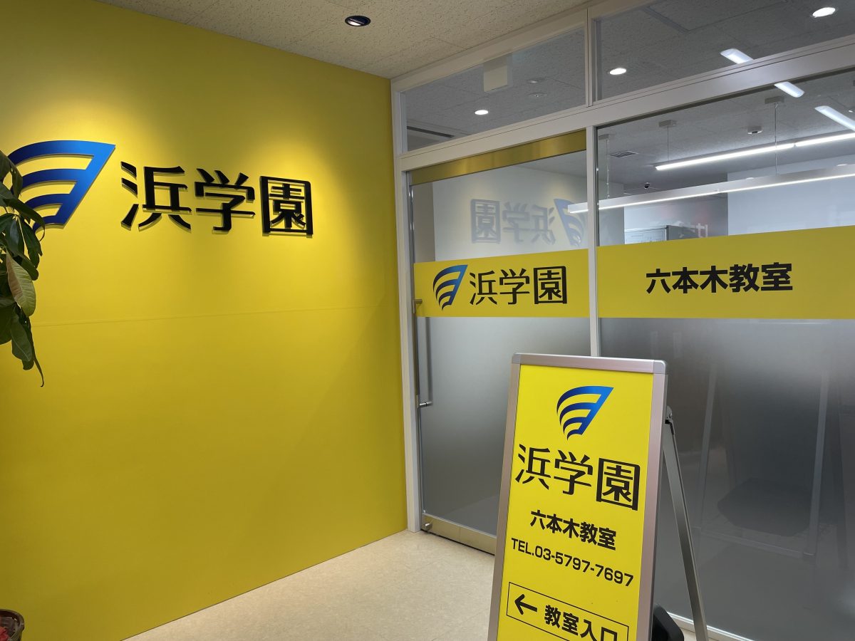 中学受験は算数がキメ手！でも、苦手な子も多い…。どう攻略する？ 関西