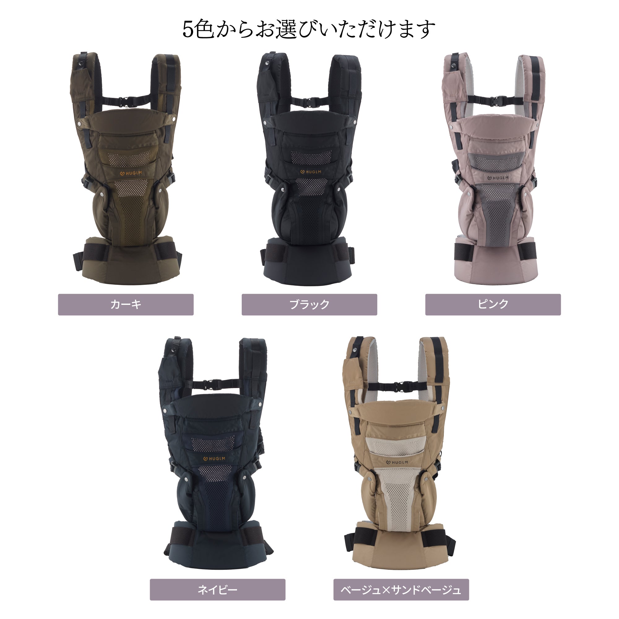 お試しレンタルサービス】抱っこ紐｜職人がつくる機能性 抱っこ紐