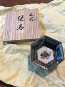 浅蔵五十吉作品（九谷焼）買取りました/福岡市東区 | 骨董品