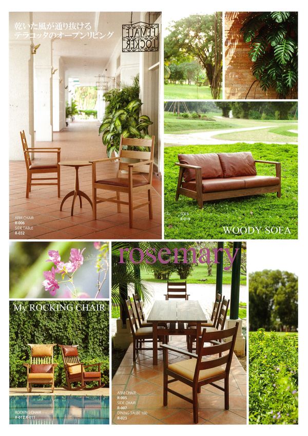 ローズマリー ダイニングテーブル150・ 180 ROSEMARY｜シギヤマ家具工業