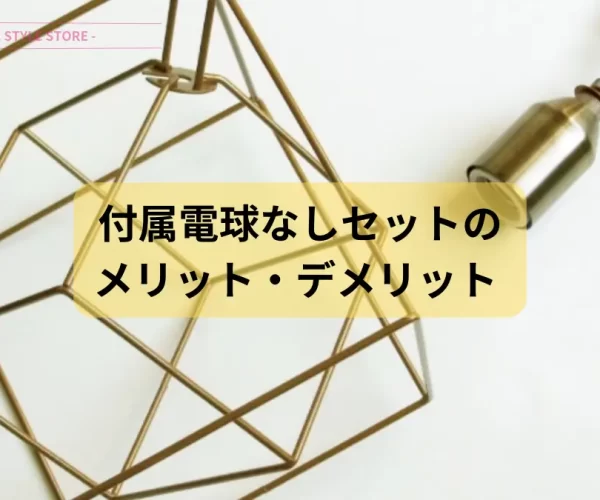 Ullica ウリカ [ レビュー 情報 ] シーリングライト 照明 LT-3972