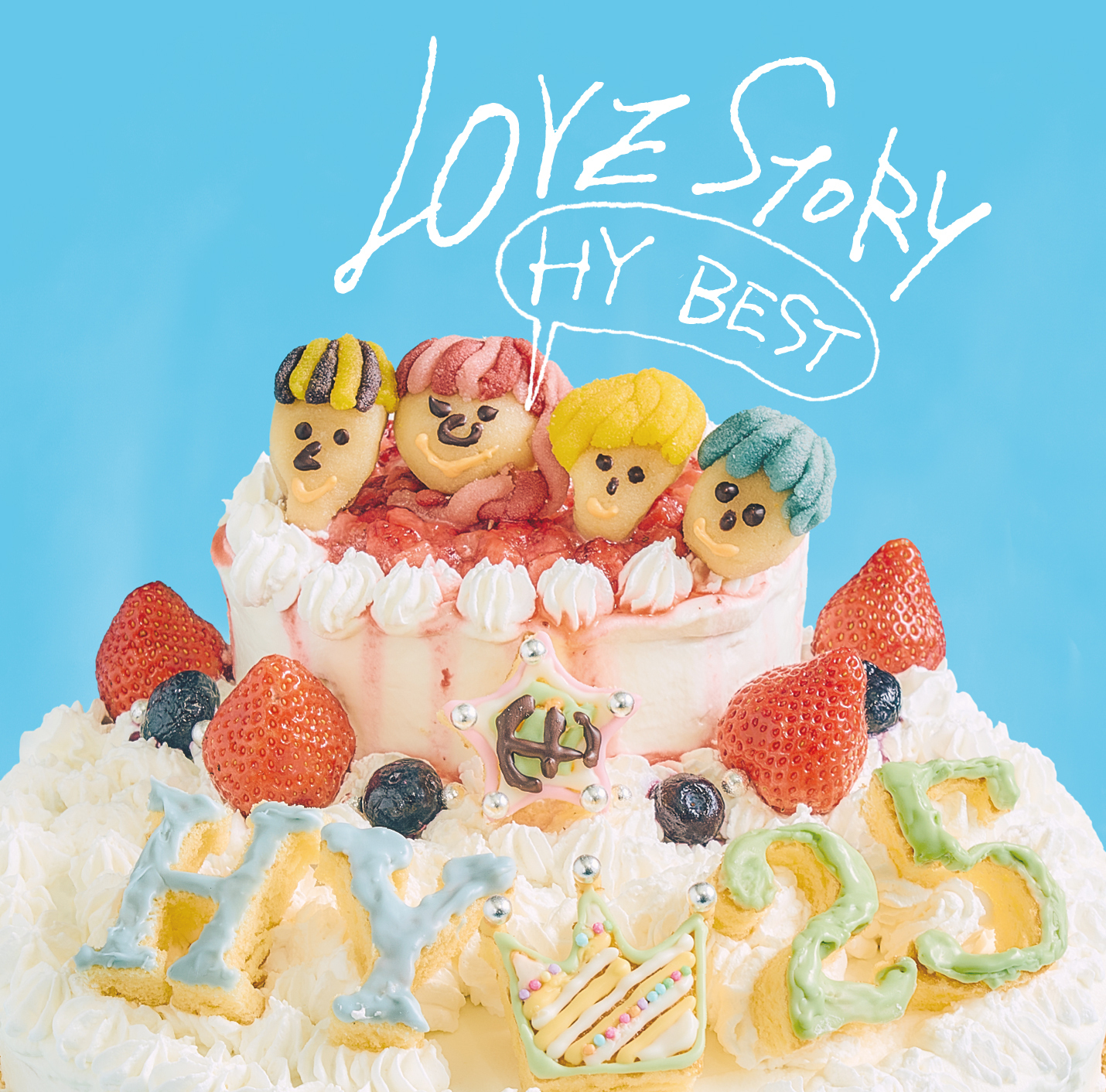 LOVE STORY 〜HY BEST〜 | HYオフィシャルウェブサイト HY-ROAD