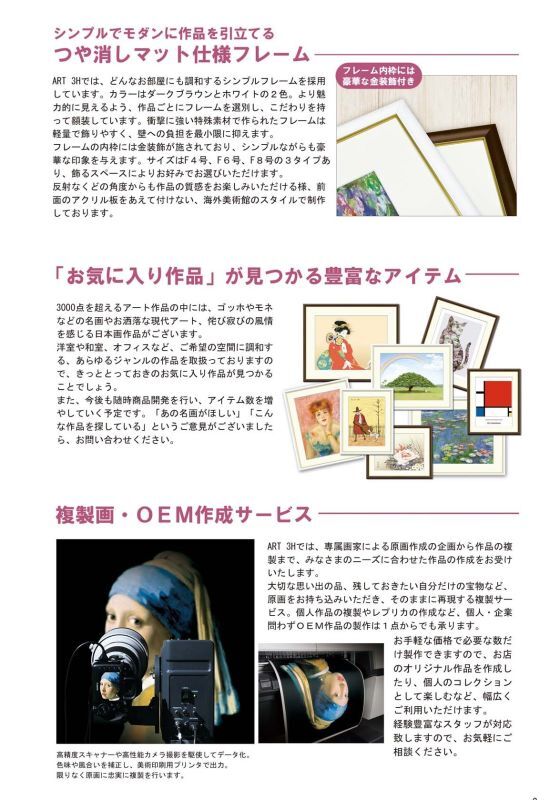 ゴッホ ひまわり 額 アートフレーム【送料無料】